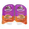 WHISKAS PORTION CHICKEN [75 g]
