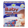 BABY MUM-MUM BLUEBERRY [50 g]